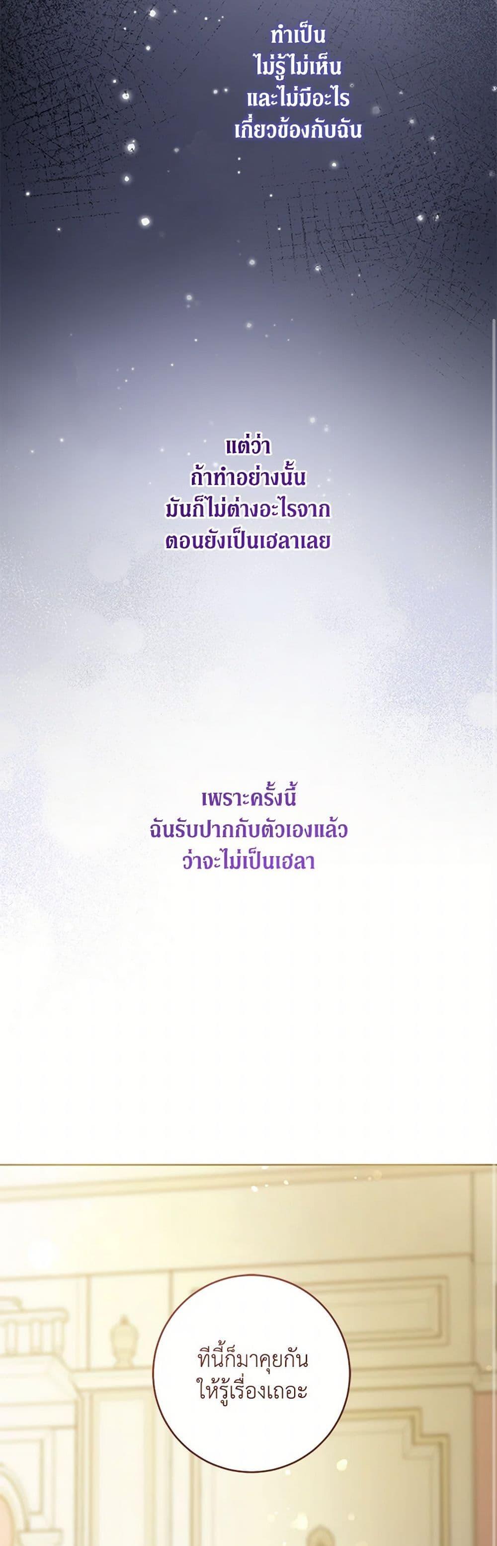 Manga-lc-com อ่านมังงะ อ่านการ์ตูน ออนไลน์ ฟรี Please Give Me the Pacifier ตอนที่ 1 2 3 4 5 6 7 8 9 10 11 12 13 14 ฟรี ไม่มีโฆษณา Manga-lc - อ่าน มังงะ อ่าน การ์ตูน ออนไลน์ อ่านมังงะ ฟรี