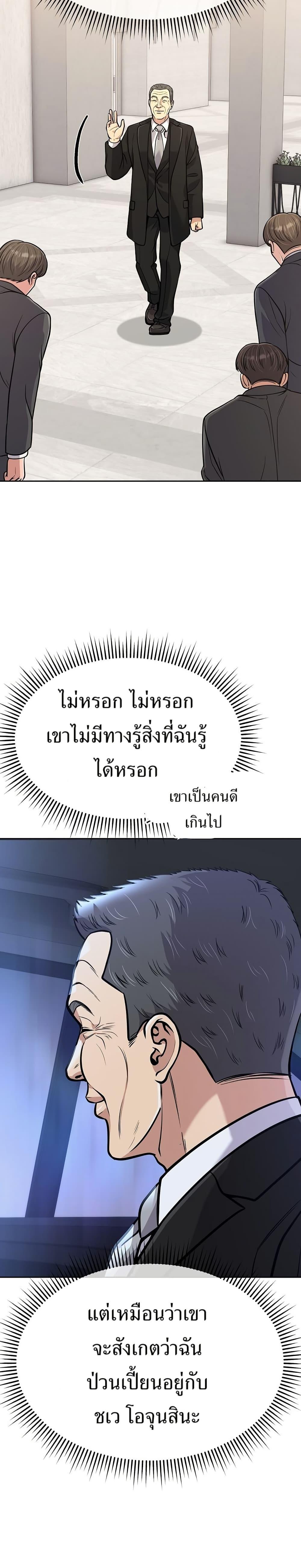 Manga-lc-com อ่านมังงะ อ่านการ์ตูน ออนไลน์ ฟรี New Employee Kim Chul-Soo ตอนที่ 1 2 3 4 5 6 7 8 9 10 11 12 13 14 ฟรี ไม่มีโฆษณา Manga-lc - อ่าน มังงะ อ่าน การ์ตูน ออนไลน์ อ่านมังงะ ฟรี