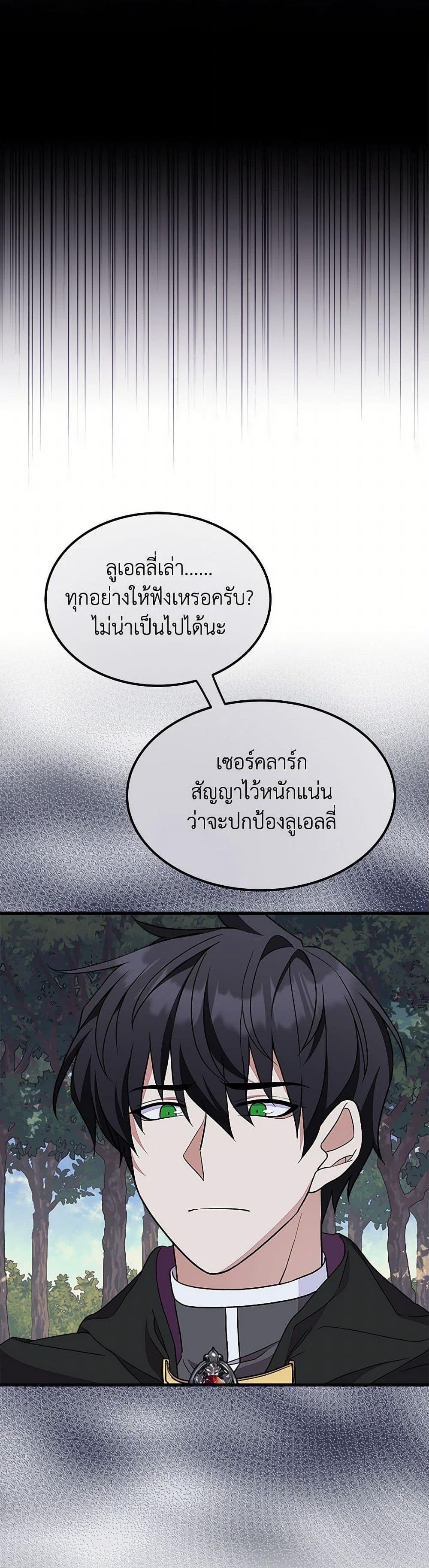 Manga-lc-com อ่านมังงะ อ่านการ์ตูน ออนไลน์ ฟรี For Your Well-Being ตอนที่ 1 2 3 4 5 6 7 8 9 10 11 12 13 14 ฟรี ไม่มีโฆษณา Manga-lc - อ่าน มังงะ อ่าน การ์ตูน ออนไลน์ อ่านมังงะ ฟรี