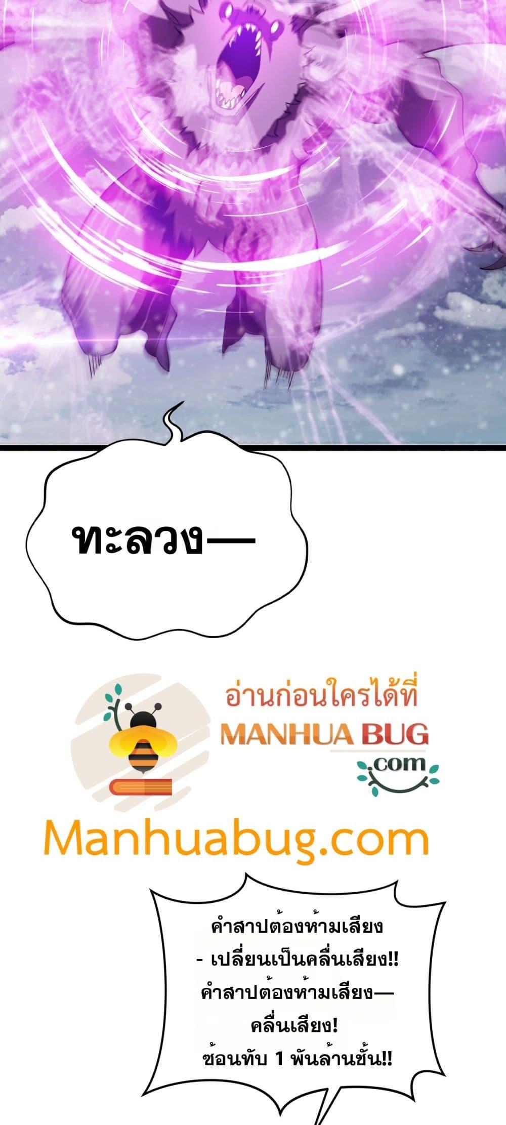 Manga-lc-com อ่านมังงะ อ่านการ์ตูน ออนไลน์ ฟรี Invasionofall ตอนที่ 1 2 3 4 5 6 7 8 9 10 11 12 13 14 ฟรี ไม่มีโฆษณา Manga-lc - อ่าน มังงะ อ่าน การ์ตูน ออนไลน์ อ่านมังงะ ฟรี
