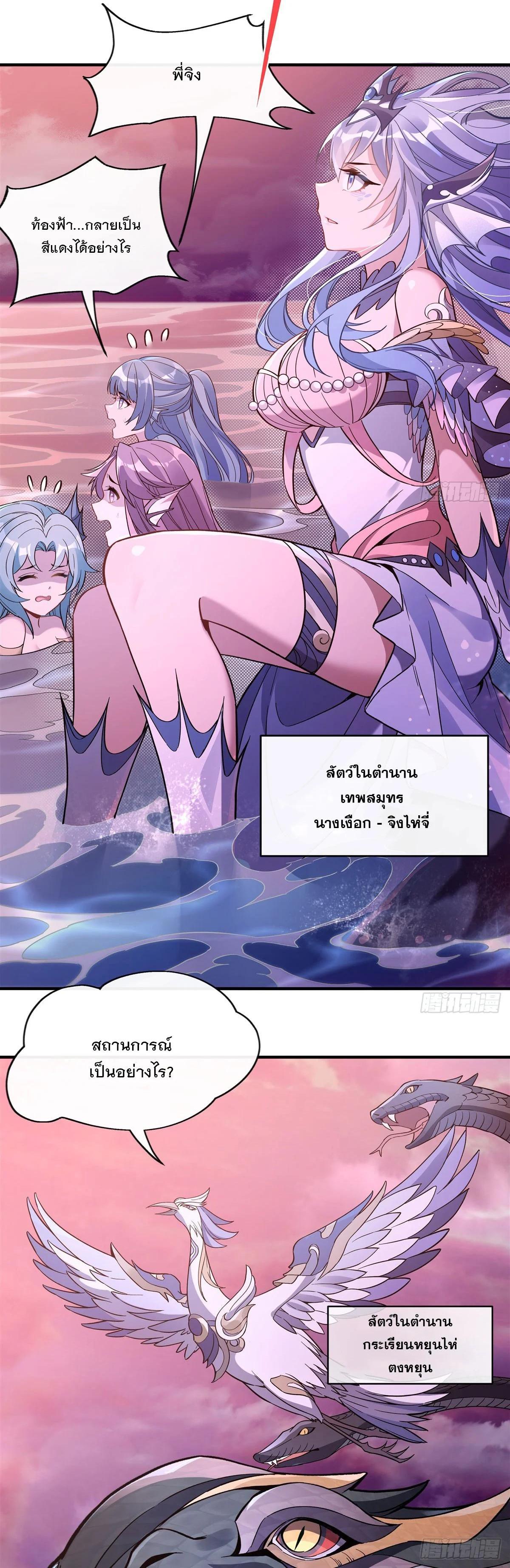 Manga-lc-com อ่านมังงะ อ่านการ์ตูน ออนไลน์ ฟรี My Female Disciples are all Future Masters of the Heavens ตอนที่ 1 2 3 4 5 6 7 8 9 10 11 12 13 14 ฟรี ไม่มีโฆษณา Manga-lc - อ่าน มังงะ อ่าน การ์ตูน ออนไลน์ อ่านมังงะ ฟรี