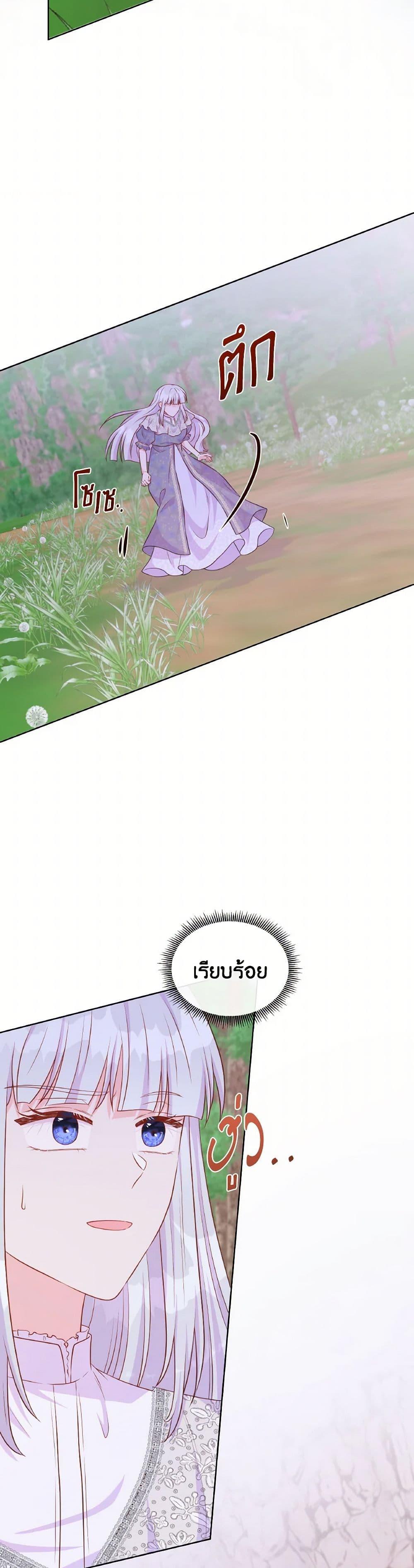 Manga-lc-com อ่านมังงะ อ่านการ์ตูน ออนไลน์ ฟรี Don’t Trust the Female Lead ตอนที่ 1 2 3 4 5 6 7 8 9 10 11 12 13 14 ฟรี ไม่มีโฆษณา Manga-lc - อ่าน มังงะ อ่าน การ์ตูน ออนไลน์ อ่านมังงะ ฟรี