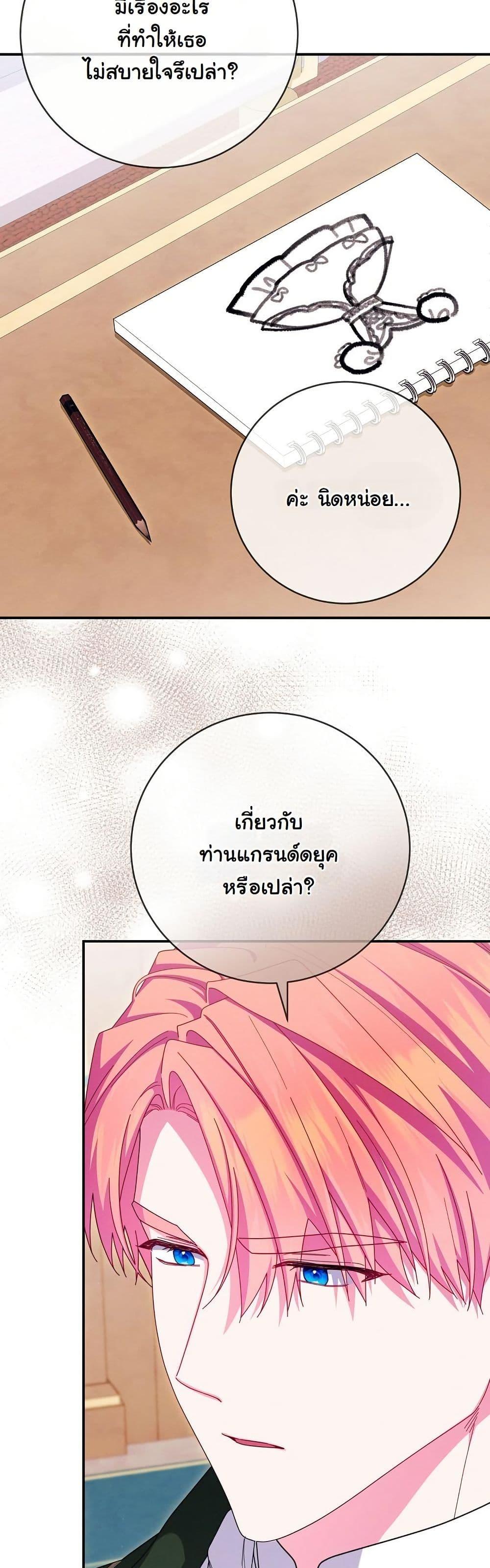 Manga-lc-com อ่านมังงะ อ่านการ์ตูน ออนไลน์ ฟรี How to Survive as a Villainess on the Verge of Death ตอนที่ 1 2 3 4 5 6 7 8 9 10 11 12 13 14 ฟรี ไม่มีโฆษณา Manga-lc - อ่าน มังงะ อ่าน การ์ตูน ออนไลน์ อ่านมังงะ ฟรี