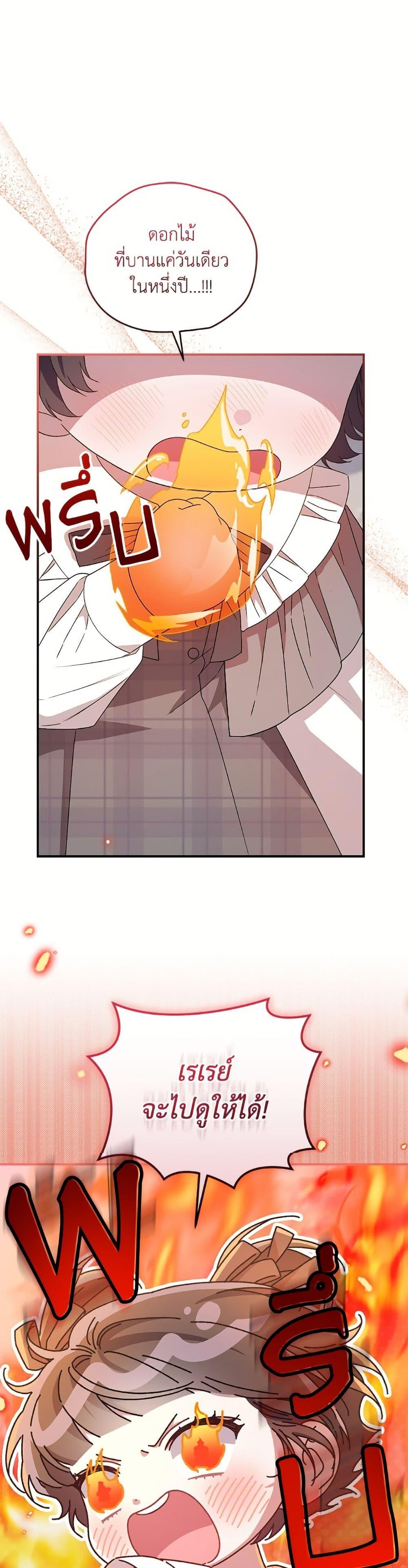 Manga-lc-com อ่านมังงะ อ่านการ์ตูน ออนไลน์ ฟรี I Became the Stepmother of an Irrevocable Dark Family ตอนที่ 1 2 3 4 5 6 7 8 9 10 11 12 13 14 ฟรี ไม่มีโฆษณา Manga-lc - อ่าน มังงะ อ่าน การ์ตูน ออนไลน์ อ่านมังงะ ฟรี