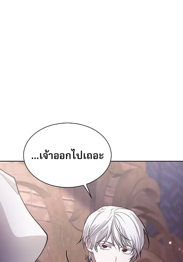 ผมไม่ได้เก่งอย่างที่คิด ตอนที่ 1 รูปที่ 152