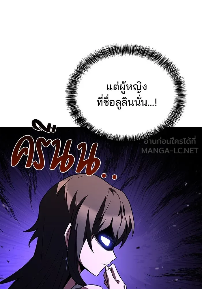 ครัวจอมเวท ตอนที่ 88 รูปที่ 21