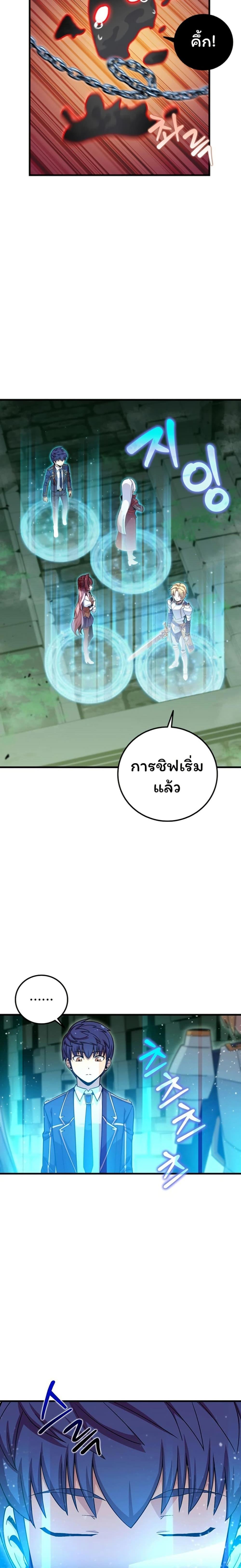 Manga-lc-com อ่านมังงะ อ่านการ์ตูน ออนไลน์ ฟรี Admission is a Waste of Time ตอนที่ 1 2 3 4 5 6 7 8 9 10 11 12 13 14 ฟรี ไม่มีโฆษณา Manga-lc - อ่าน มังงะ อ่าน การ์ตูน ออนไลน์ อ่านมังงะ ฟรี