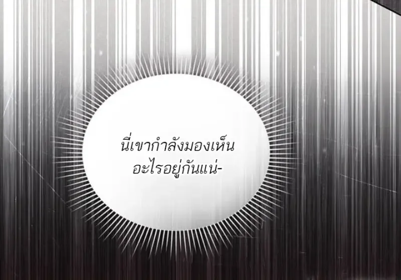 Reborn as the Enemy Prince เก_ดใหม_เป_นเจ_าชายในประเทศศ_ตร_ ตอนที่ ตอนที่ 101 รูปที่ 108