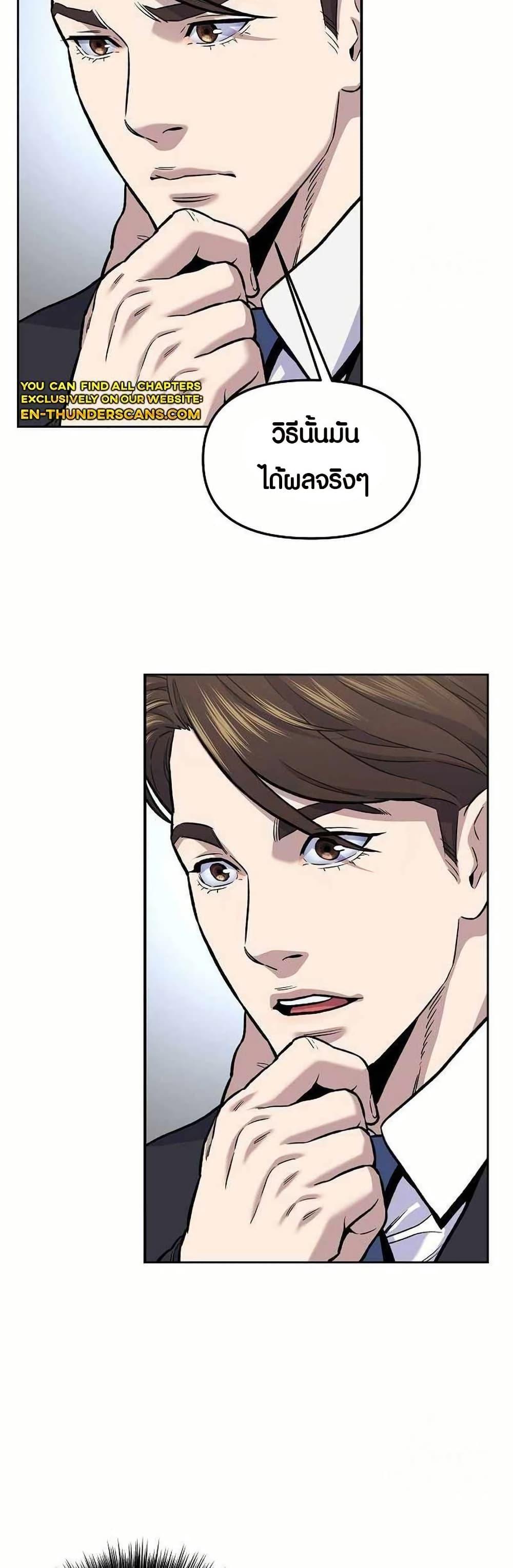 Manga-lc-com อ่านมังงะ อ่านการ์ตูน ออนไลน์ ฟรี Overpower Your Enemies by the Law ตอนที่ 1 2 3 4 5 6 7 8 9 10 11 12 13 14 ฟรี ไม่มีโฆษณา Manga-lc - อ่าน มังงะ อ่าน การ์ตูน ออนไลน์ อ่านมังงะ ฟรี