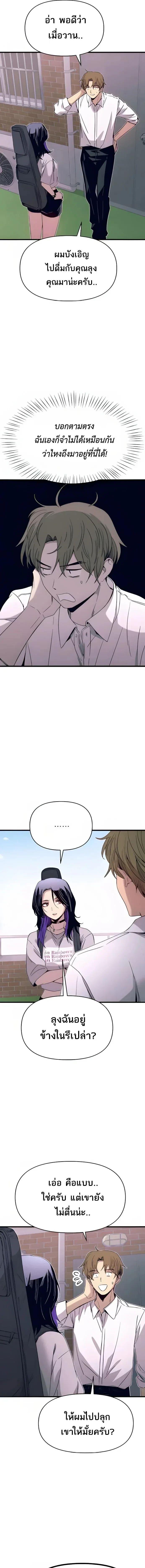 Manga-lc-com อ่านมังงะ อ่านการ์ตูน ออนไลน์ ฟรี My Bias Gets on the Last Train ตอนที่ 1 2 3 4 5 6 7 8 9 10 11 12 13 14 ฟรี ไม่มีโฆษณา Manga-lc - อ่าน มังงะ อ่าน การ์ตูน ออนไลน์ อ่านมังงะ ฟรี