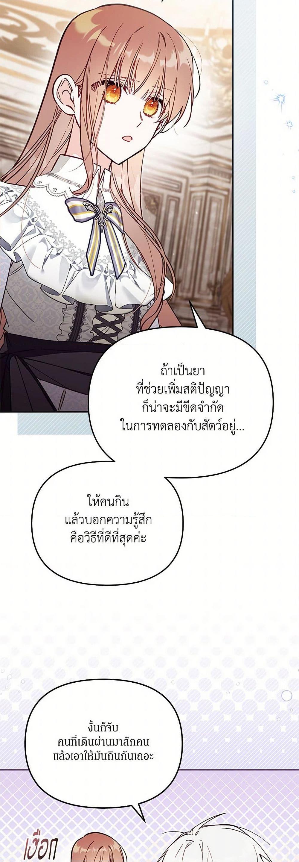 Manga-lc-com อ่านมังงะ อ่านการ์ตูน ออนไลน์ ฟรี No Place for the Fake Princess ตอนที่ 1 2 3 4 5 6 7 8 9 10 11 12 13 14 ฟรี ไม่มีโฆษณา Manga-lc - อ่าน มังงะ อ่าน การ์ตูน ออนไลน์ อ่านมังงะ ฟรี