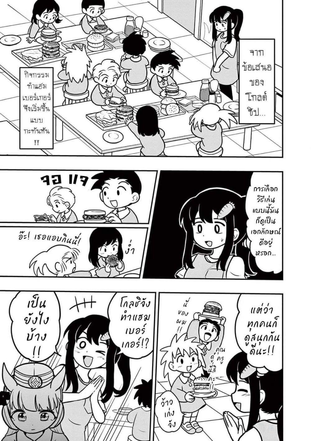 Manga-lc-com อ่านมังงะ อ่านการ์ตูน ออนไลน์ ฟรี Umamusume – Pretty Derby PisuPisu☆SupiSupi – Golshi chan ตอนที่ 1 2 3 4 5 6 7 8 9 10 11 12 13 14 ฟรี ไม่มีโฆษณา Manga-lc - อ่าน มังงะ อ่าน การ์ตูน ออนไลน์ อ่านมังงะ ฟรี