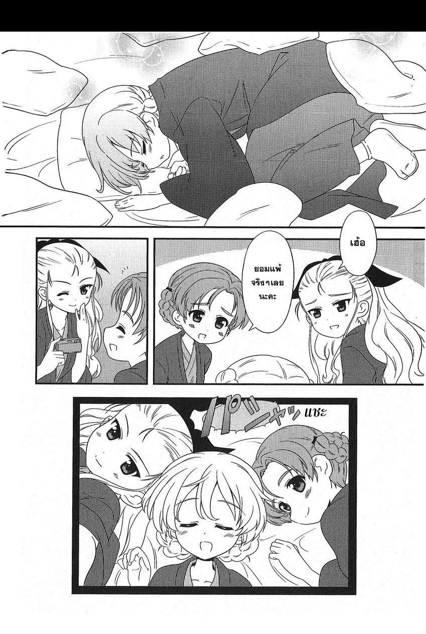 Manga-lc-com อ่านมังงะ อ่านการ์ตูน ออนไลน์ ฟรี Girls & Panzer – Motto Love Love Sakusen Desu! ตอนที่ 1 2 3 4 5 6 7 8 9 10 11 12 13 14 ฟรี ไม่มีโฆษณา Manga-lc - อ่าน มังงะ อ่าน การ์ตูน ออนไลน์ อ่านมังงะ ฟรี