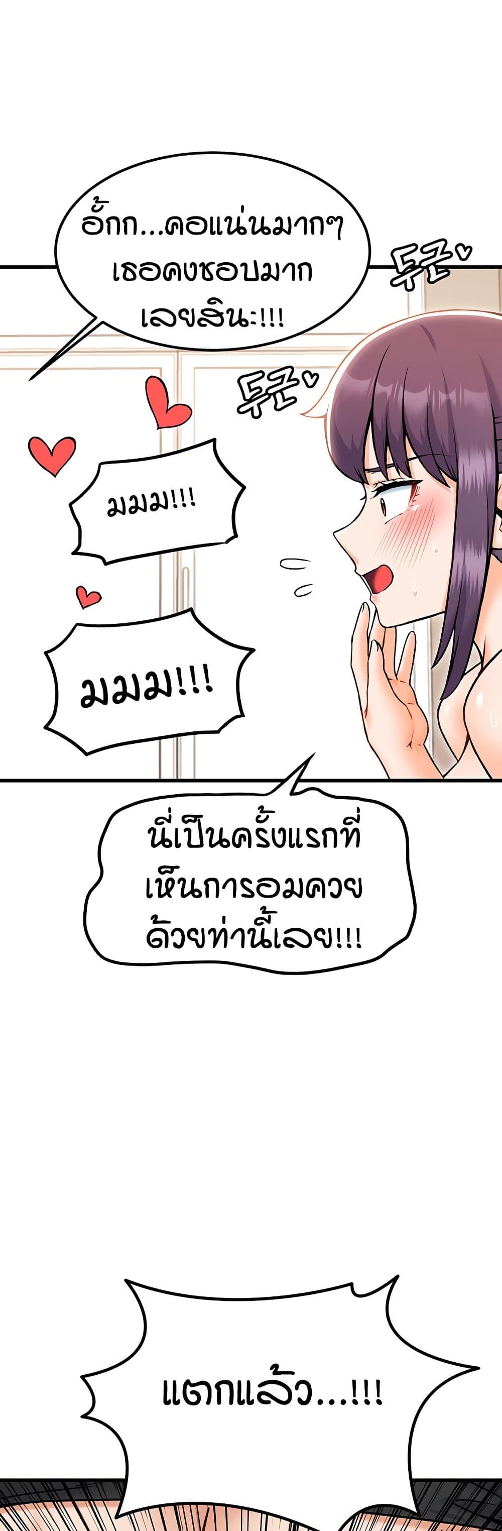 Doujin-Lc- อ่าน โดจิน มังฮวา เกาหลี ญี่ปุ่น จีน แปลไทย Kangcheol’s Bosses ตอนที่ 1 2 3 4 5 6 7 8 9 10 11 12 13 14 ฟรี ไม่มีโฆษณา อ่าน โดจิน Manhwa เกาหลี ญี่ปุ่น จีน เรามีครบ คัดมาให้เน้นๆ โดจิน 18+ รับประกันความฟินโดย  Doujin Lc