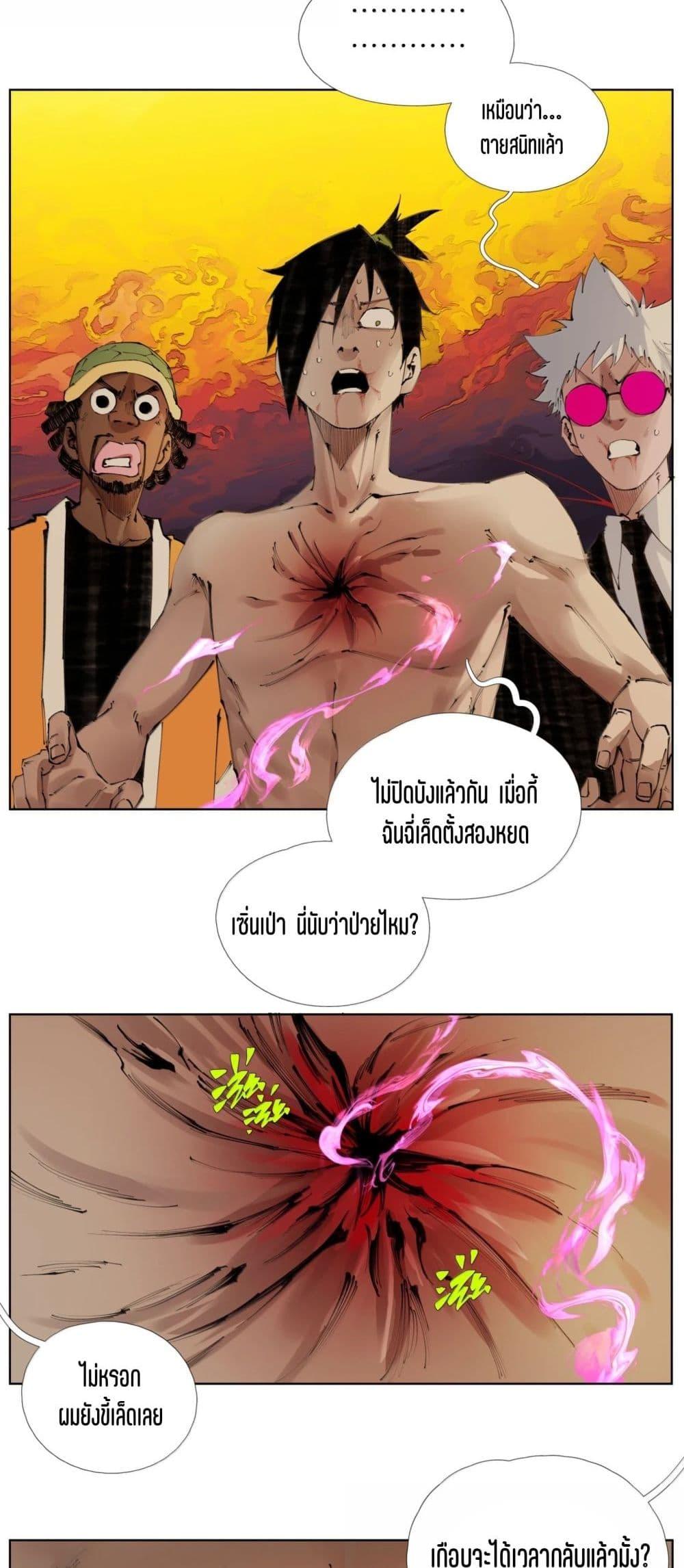 Manga-lc-com อ่านมังงะ อ่านการ์ตูน ออนไลน์ ฟรี Nine Methods of Ascending the Clouds First Ranked Immortal ตอนที่ 1 2 3 4 5 6 7 8 9 10 11 12 13 14 ฟรี ไม่มีโฆษณา Manga-lc - อ่าน มังงะ อ่าน การ์ตูน ออนไลน์ อ่านมังงะ ฟรี