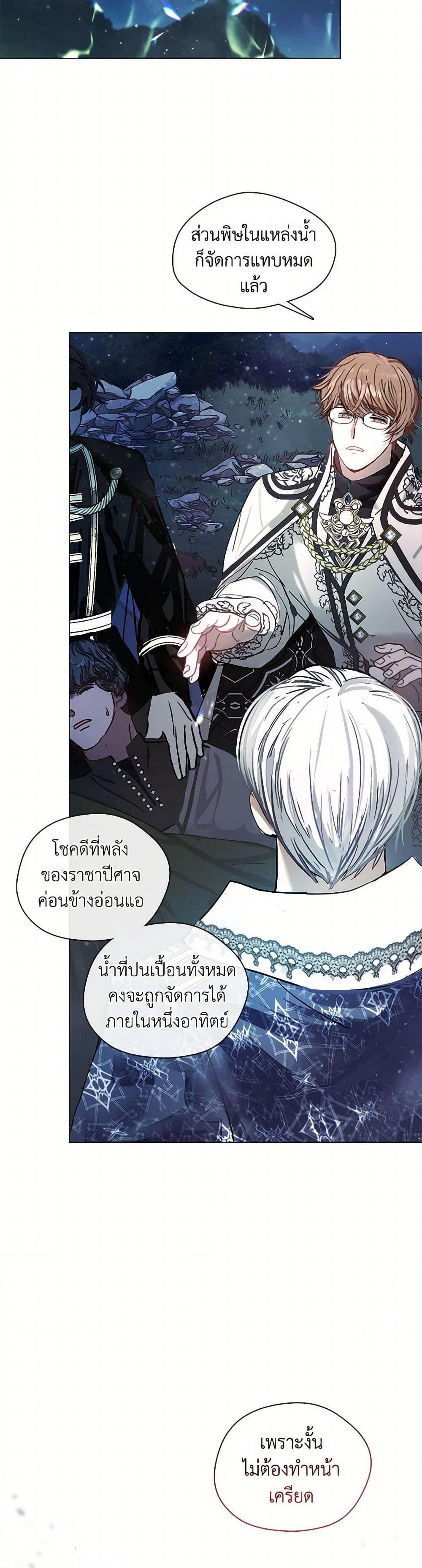 Manga-lc-com อ่านมังงะ อ่านการ์ตูน ออนไลน์ ฟรี Devoted to Diamond ตอนที่ 1 2 3 4 5 6 7 8 9 10 11 12 13 14 ฟรี ไม่มีโฆษณา Manga-lc - อ่าน มังงะ อ่าน การ์ตูน ออนไลน์ อ่านมังงะ ฟรี