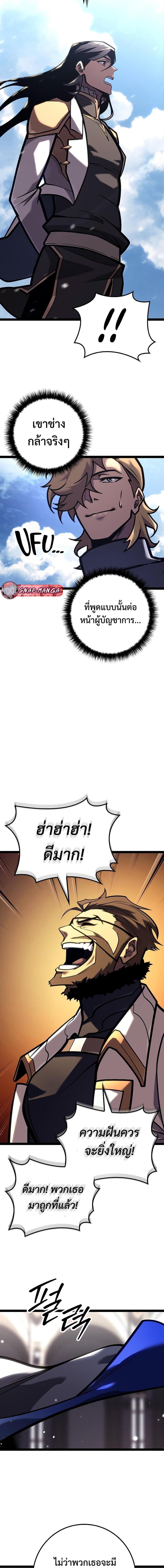 Manga-lc-com อ่านมังงะ อ่านการ์ตูน ออนไลน์ ฟรี Regressing as the Reincarnated Bastard of the Sword Clan ตอนที่ 1 2 3 4 5 6 7 8 9 10 11 12 13 14 ฟรี ไม่มีโฆษณา Manga-lc - อ่าน มังงะ อ่าน การ์ตูน ออนไลน์ อ่านมังงะ ฟรี