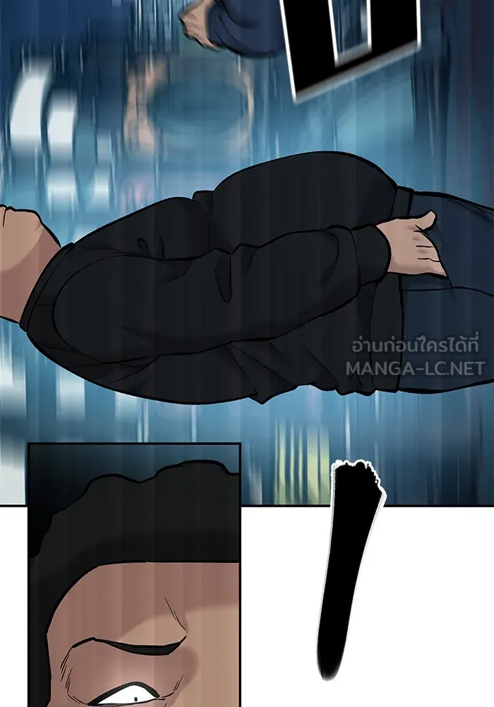 เลวฟาดเลว ตอนที่ 24 รูปที่ 15