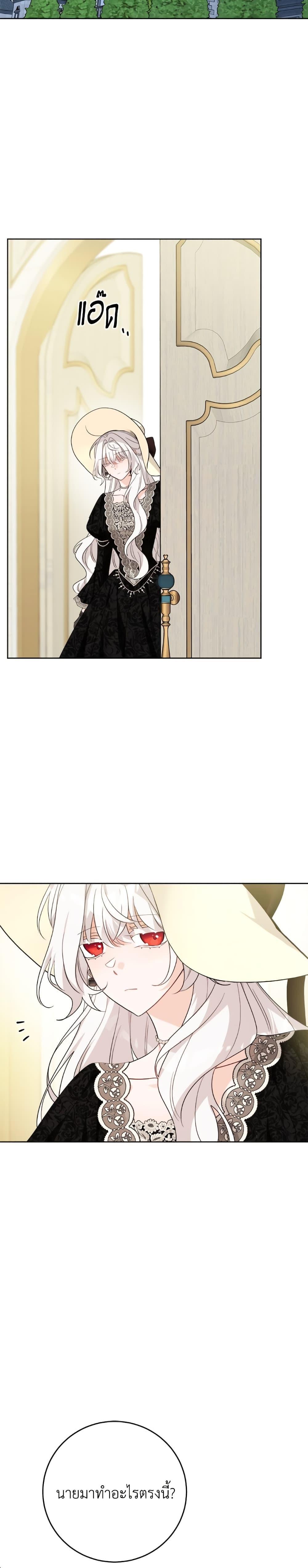 Manga-lc-com อ่านมังงะ อ่านการ์ตูน ออนไลน์ ฟรี The Male Lead is in Charge of the Successor ตอนที่ 1 2 3 4 5 6 7 8 9 10 11 12 13 14 ฟรี ไม่มีโฆษณา Manga-lc - อ่าน มังงะ อ่าน การ์ตูน ออนไลน์ อ่านมังงะ ฟรี