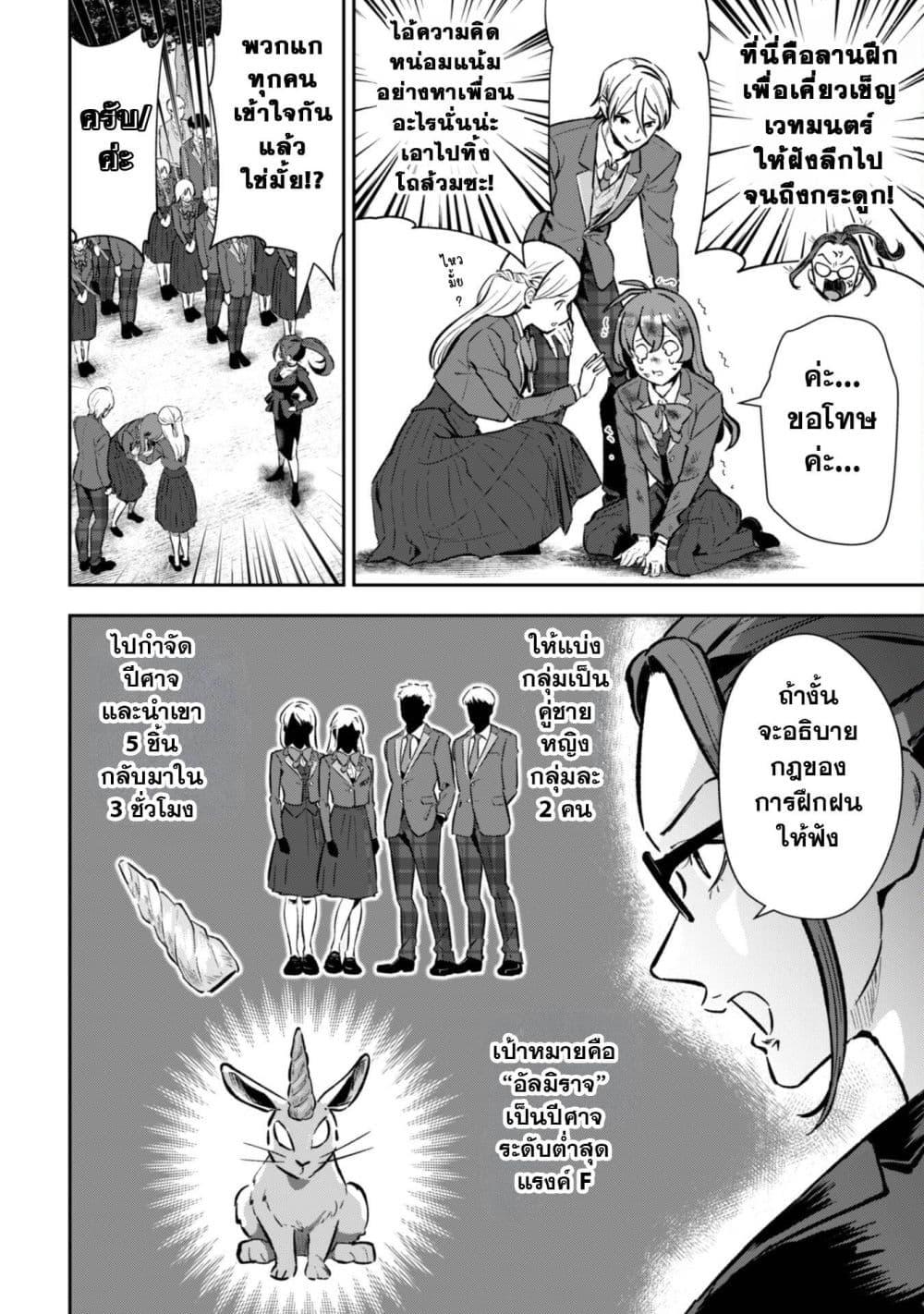 Manga-lc-com อ่านมังงะ อ่านการ์ตูน ออนไลน์ ฟรี Seijo Sama Ni Naritainoni Kogeki Maho Shika Tsukaenai Ndesukedo! ตอนที่ 1 2 3 4 5 6 7 8 9 10 11 12 13 14 ฟรี ไม่มีโฆษณา Manga-lc - อ่าน มังงะ อ่าน การ์ตูน ออนไลน์ อ่านมังงะ ฟรี