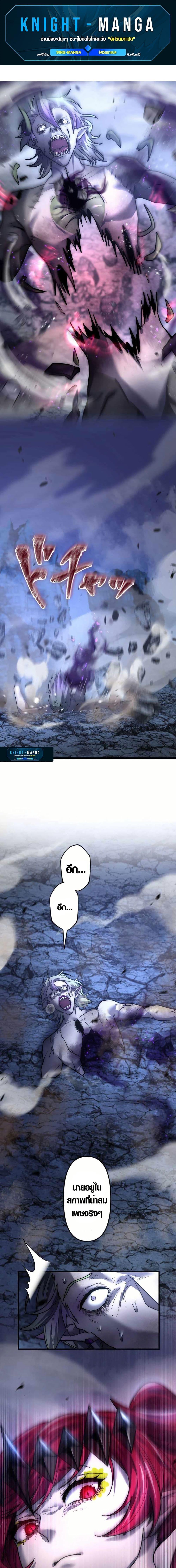 Manga-lc-com อ่านมังงะ อ่านการ์ตูน ออนไลน์ ฟรี The God’s Chosen ~ God of the Infected ตอนที่ 1 2 3 4 5 6 7 8 9 10 11 12 13 14 ฟรี ไม่มีโฆษณา Manga-lc - อ่าน มังงะ อ่าน การ์ตูน ออนไลน์ อ่านมังงะ ฟรี