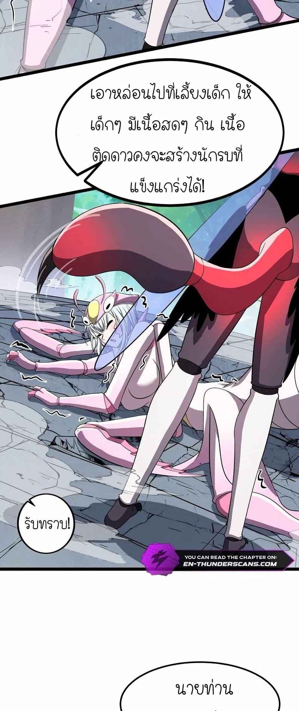 Manga-lc-com อ่านมังงะ อ่านการ์ตูน ออนไลน์ ฟรี My Clone is the Space Bug King ตอนที่ 1 2 3 4 5 6 7 8 9 10 11 12 13 14 ฟรี ไม่มีโฆษณา Manga-lc - อ่าน มังงะ อ่าน การ์ตูน ออนไลน์ อ่านมังงะ ฟรี