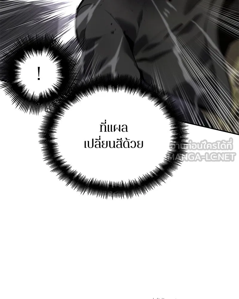 Omniscient Reader อ่านชะตาวันสิ้นโลก ตอนที่ 17 พรสวรรค์ระดับ sss (1) รูปที่ 129