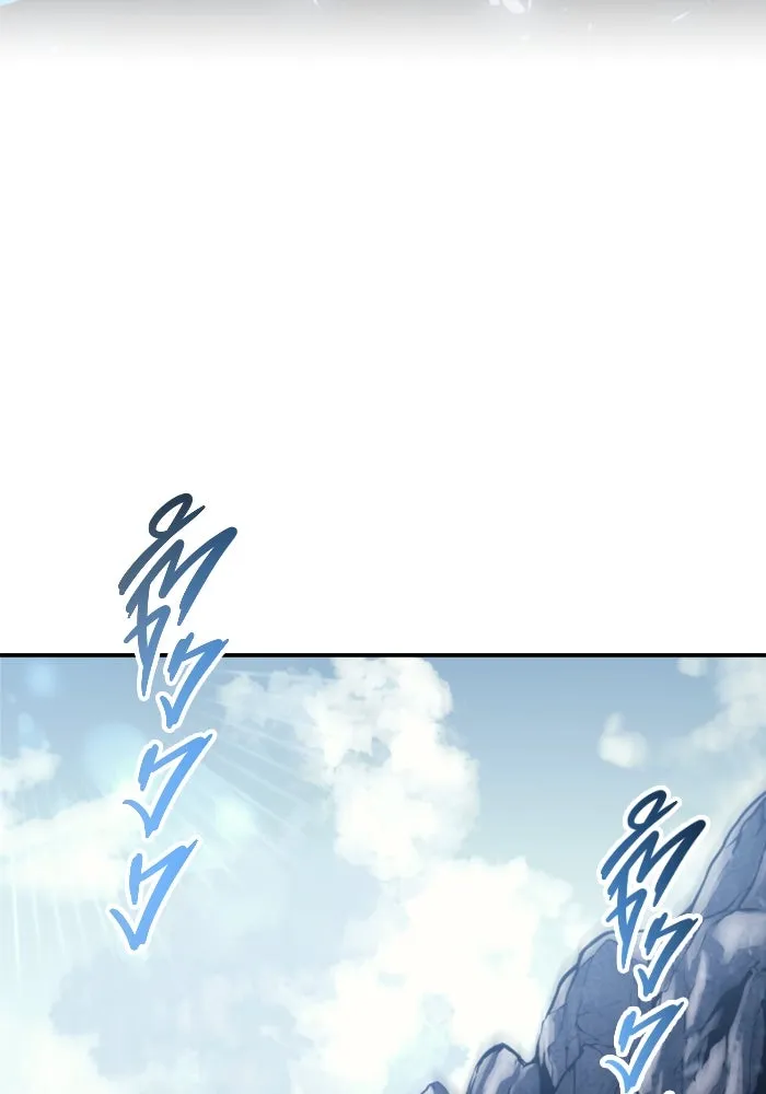 อูเร็ค มาซิโน่ ตอนที่ 22 ล่าราชินี รูปที่ 214