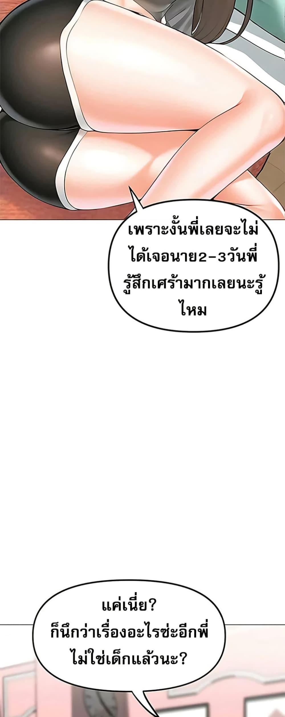 Doujin-Lc- อ่าน โดจิน มังฮวา เกาหลี ญี่ปุ่น จีน แปลไทย Troublesome Sister ตอนที่ 1 2 3 4 5 6 7 8 9 10 11 12 13 14 ฟรี ไม่มีโฆษณา อ่าน โดจิน Manhwa เกาหลี ญี่ปุ่น จีน เรามีครบ คัดมาให้เน้นๆ โดจิน 18+ รับประกันความฟินโดย  Doujin Lc
