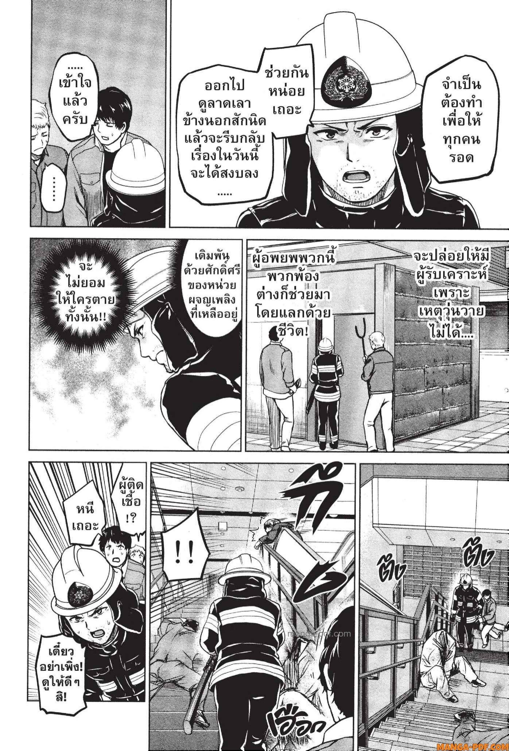 Manga-lc-com อ่านมังงะ อ่านการ์ตูน ออนไลน์ ฟรี INFECTION เชื้อมรณะ ตอนที่ 1 2 3 4 5 6 7 8 9 10 11 12 13 14 ฟรี ไม่มีโฆษณา Manga-lc - อ่าน มังงะ อ่าน การ์ตูน ออนไลน์ อ่านมังงะ ฟรี