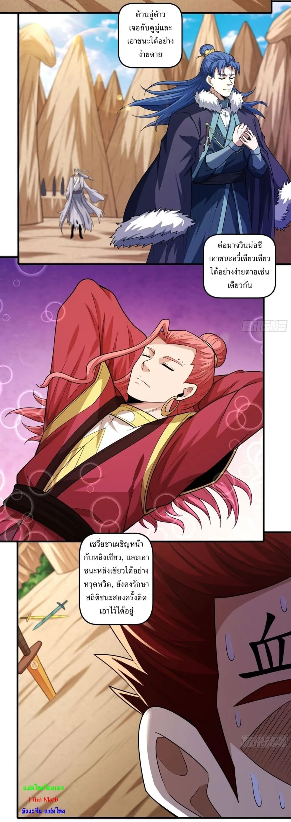 Manga-lc-com อ่านมังงะ อ่านการ์ตูน ออนไลน์ ฟรี God of Martial Arts ตอนที่ 1 2 3 4 5 6 7 8 9 10 11 12 13 14 ฟรี ไม่มีโฆษณา Manga-lc - อ่าน มังงะ อ่าน การ์ตูน ออนไลน์ อ่านมังงะ ฟรี