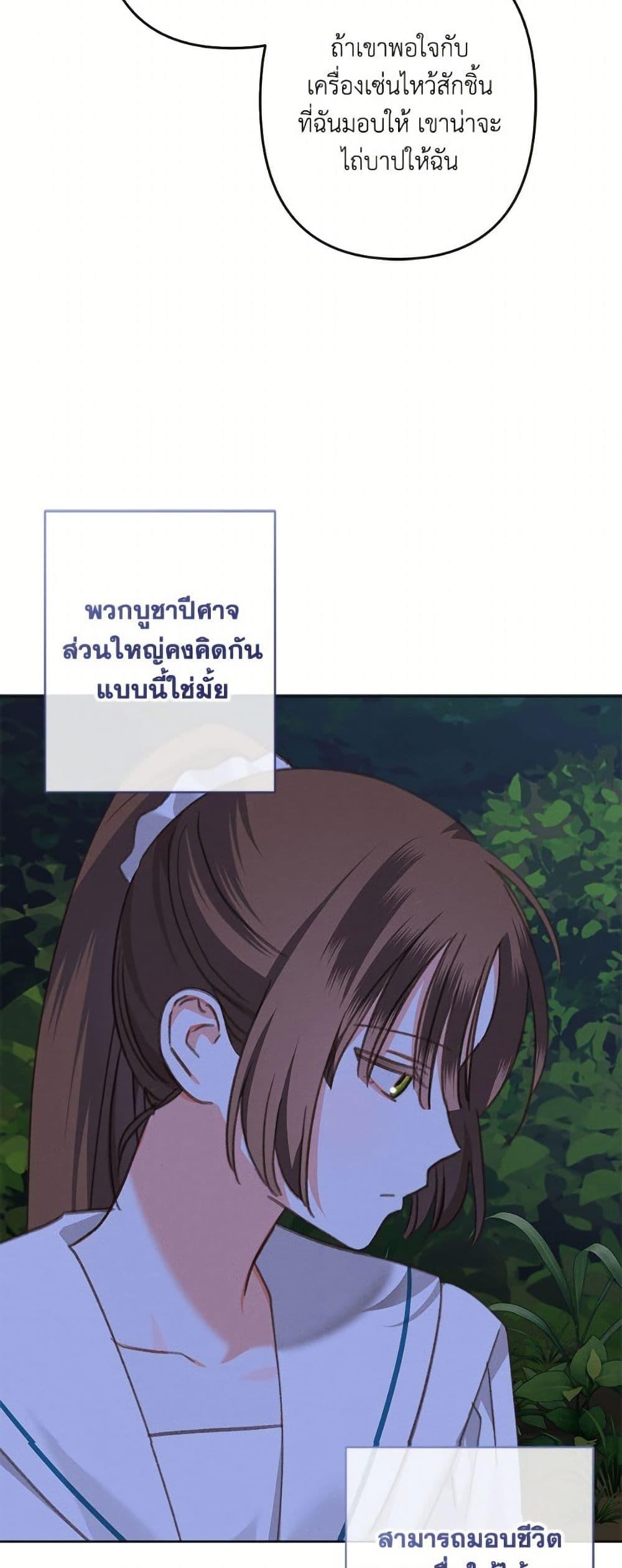 Manga-lc-com อ่านมังงะ อ่านการ์ตูน ออนไลน์ ฟรี How to Survive as a Maid in a Horror Game ตอนที่ 1 2 3 4 5 6 7 8 9 10 11 12 13 14 ฟรี ไม่มีโฆษณา Manga-lc - อ่าน มังงะ อ่าน การ์ตูน ออนไลน์ อ่านมังงะ ฟรี