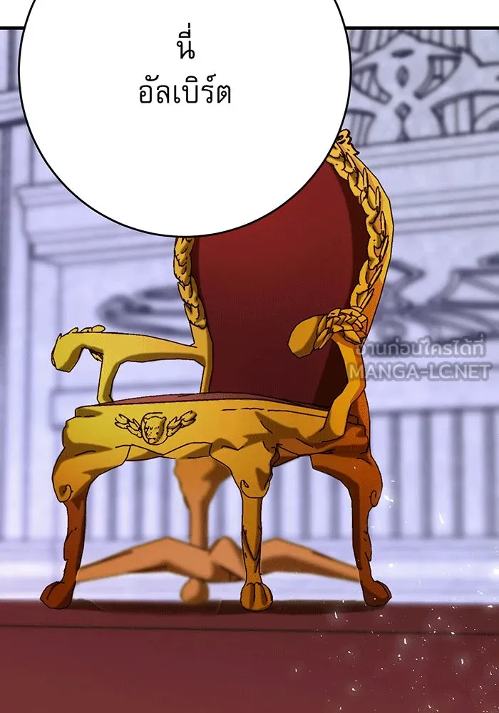 นางร้ายที่ไหนจะมีคุณธรรม ตอนที่ 148 รูปที่ 102