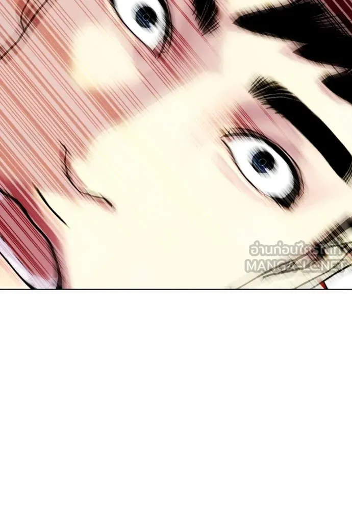 หมาหัวเน่า ตอนที่ 125 รูปที่ 61