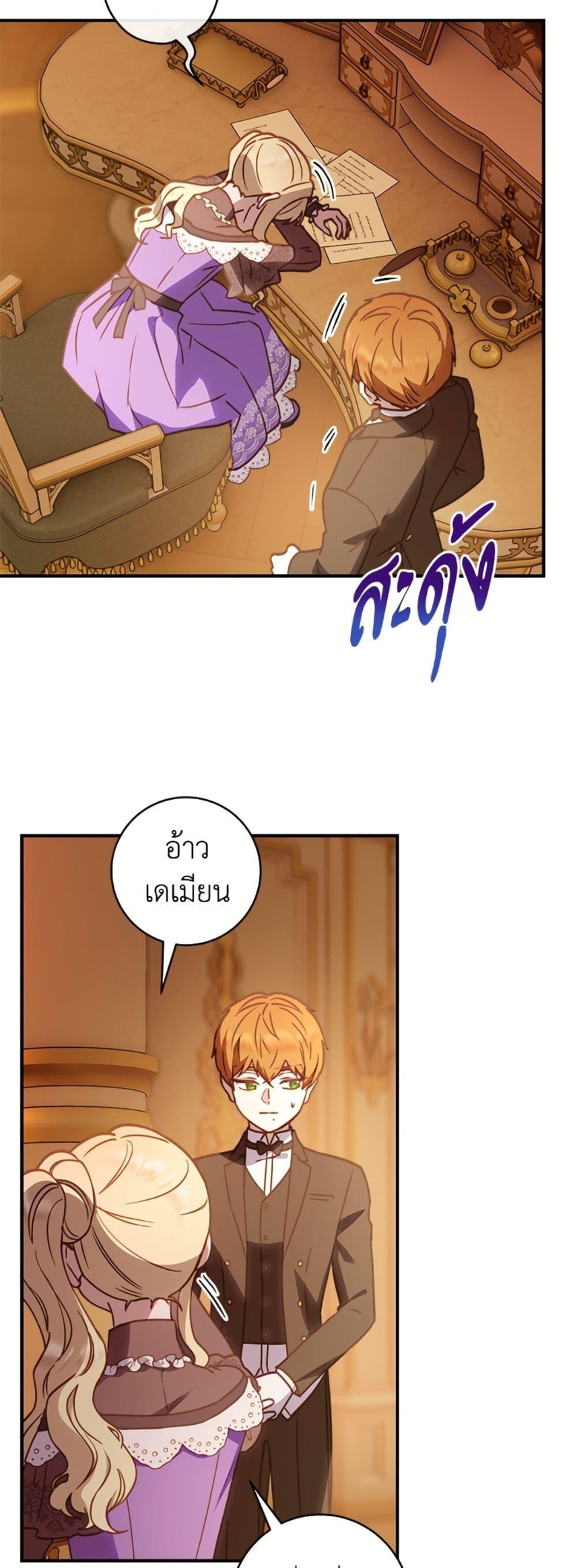Manga-lc-com อ่านมังงะ อ่านการ์ตูน ออนไลน์ ฟรี I’ll Predict Your Happy Ending ตอนที่ 1 2 3 4 5 6 7 8 9 10 11 12 13 14 ฟรี ไม่มีโฆษณา Manga-lc - อ่าน มังงะ อ่าน การ์ตูน ออนไลน์ อ่านมังงะ ฟรี