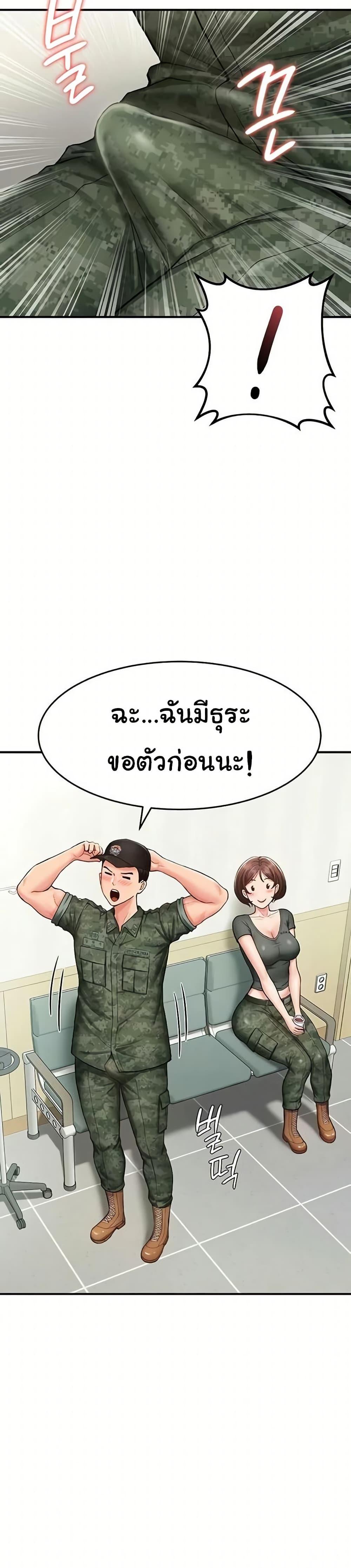 Doujin-Lc- อ่าน โดจิน มังฮวา เกาหลี ญี่ปุ่น จีน แปลไทย Women’s Army ตอนที่ 1 2 3 4 5 6 7 8 9 10 11 12 13 14 ฟรี ไม่มีโฆษณา อ่าน โดจิน Manhwa เกาหลี ญี่ปุ่น จีน เรามีครบ คัดมาให้เน้นๆ โดจิน 18+ รับประกันความฟินโดย  Doujin Lc