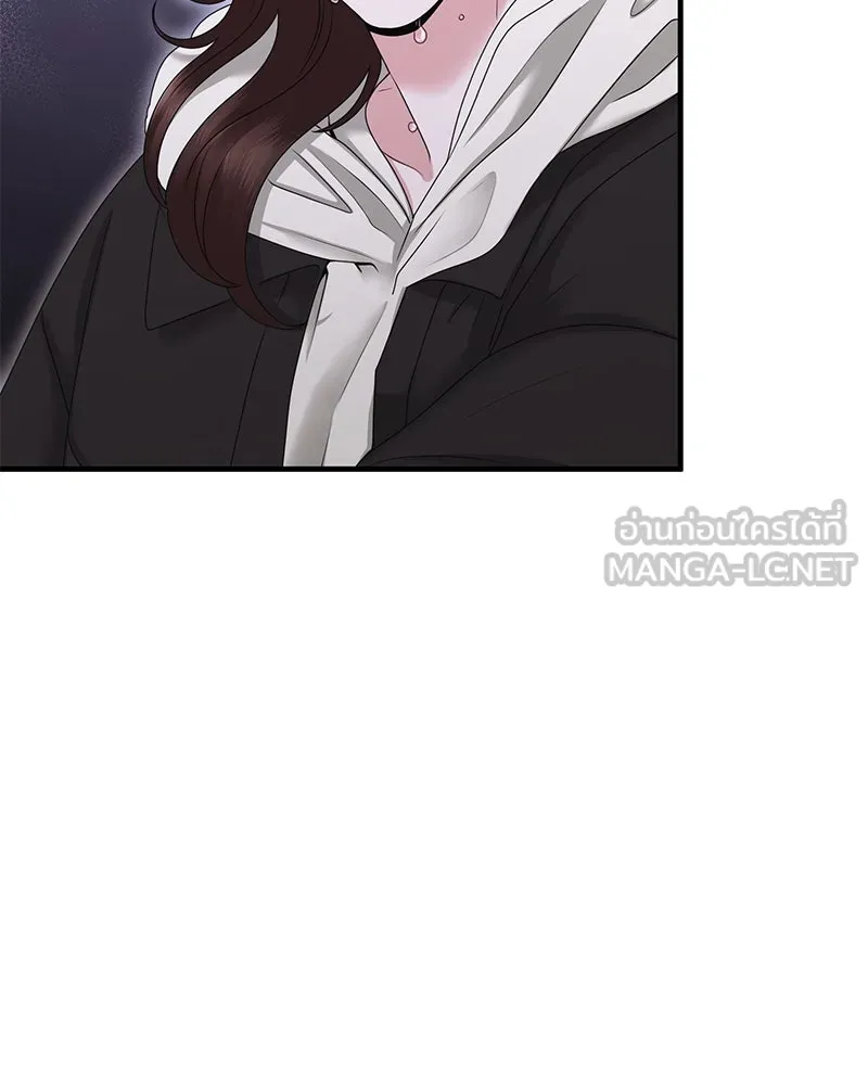 สามีที่ไม่ได้ขอ ตอนที่ 38 รูปที่ 135