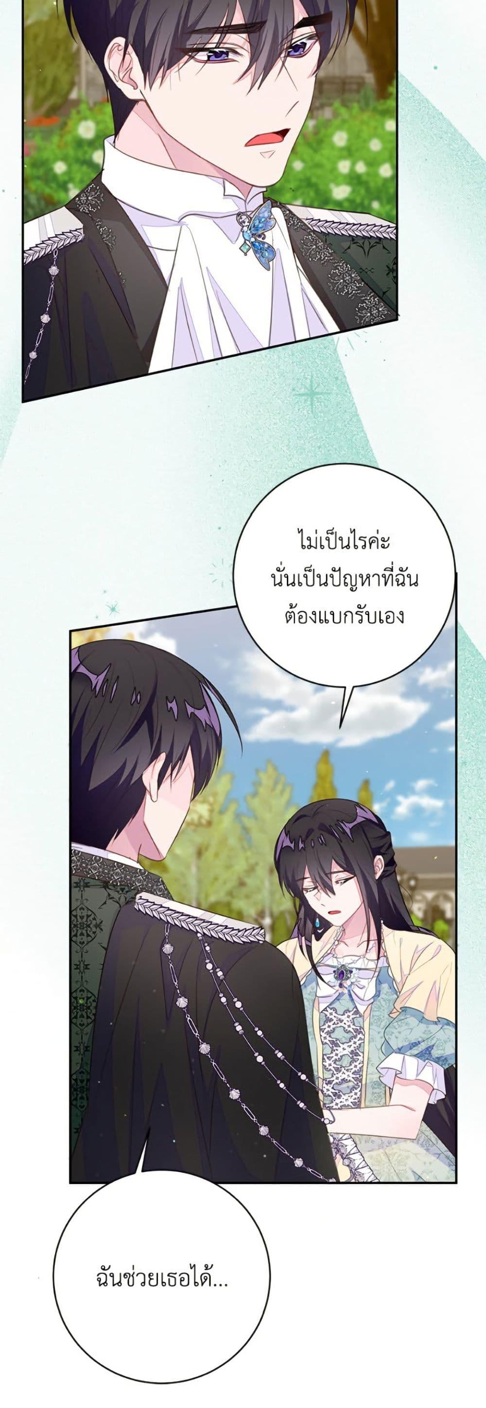 Manga-lc-com อ่านมังงะ อ่านการ์ตูน ออนไลน์ ฟรี The Bad Ending Of The Otome Game ตอนที่ 1 2 3 4 5 6 7 8 9 10 11 12 13 14 ฟรี ไม่มีโฆษณา Manga-lc - อ่าน มังงะ อ่าน การ์ตูน ออนไลน์ อ่านมังงะ ฟรี