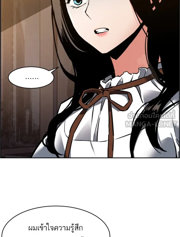 พี่ชายสายบอดี้การ์ด ตอนที่ 23 รูปที่ 123