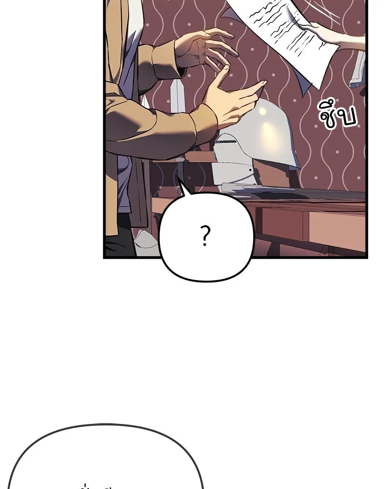 สัปดาห์นี้งดอัปตอนใหม่ ตอนที่ 10 รูปที่ 62