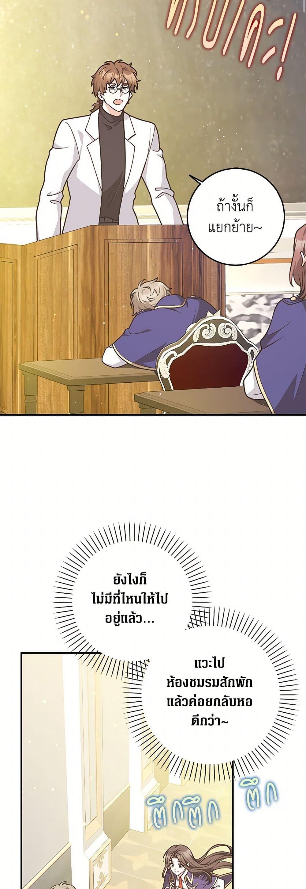 Manga-lc-com อ่านมังงะ อ่านการ์ตูน ออนไลน์ ฟรี Friends Shouldn’t Act This Way ตอนที่ 1 2 3 4 5 6 7 8 9 10 11 12 13 14 ฟรี ไม่มีโฆษณา Manga-lc - อ่าน มังงะ อ่าน การ์ตูน ออนไลน์ อ่านมังงะ ฟรี