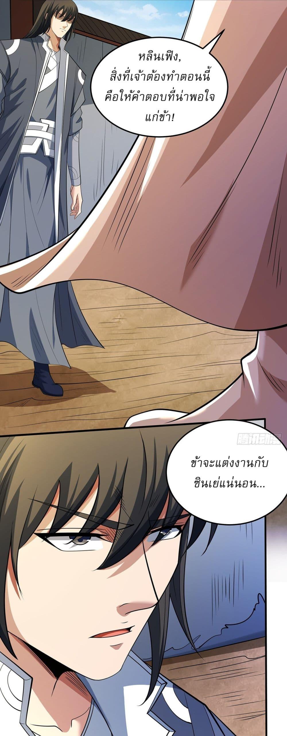 Manga-lc-com อ่านมังงะ อ่านการ์ตูน ออนไลน์ ฟรี God of Martial Arts ตอนที่ 1 2 3 4 5 6 7 8 9 10 11 12 13 14 ฟรี ไม่มีโฆษณา Manga-lc - อ่าน มังงะ อ่าน การ์ตูน ออนไลน์ อ่านมังงะ ฟรี