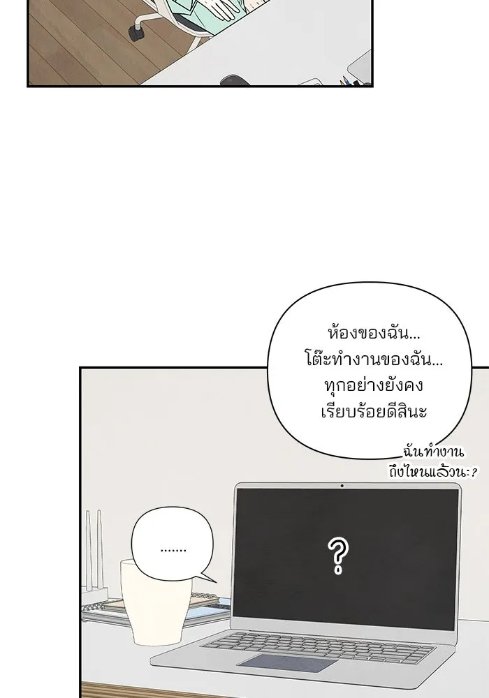 ปุลโซราได้เวลาดัง ตอนที่ 17 รูปที่ 37