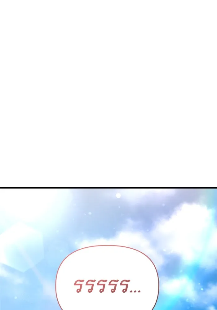 วายร้ายก็อยากมีรัก ตอนที่ 33 รูปที่ 68