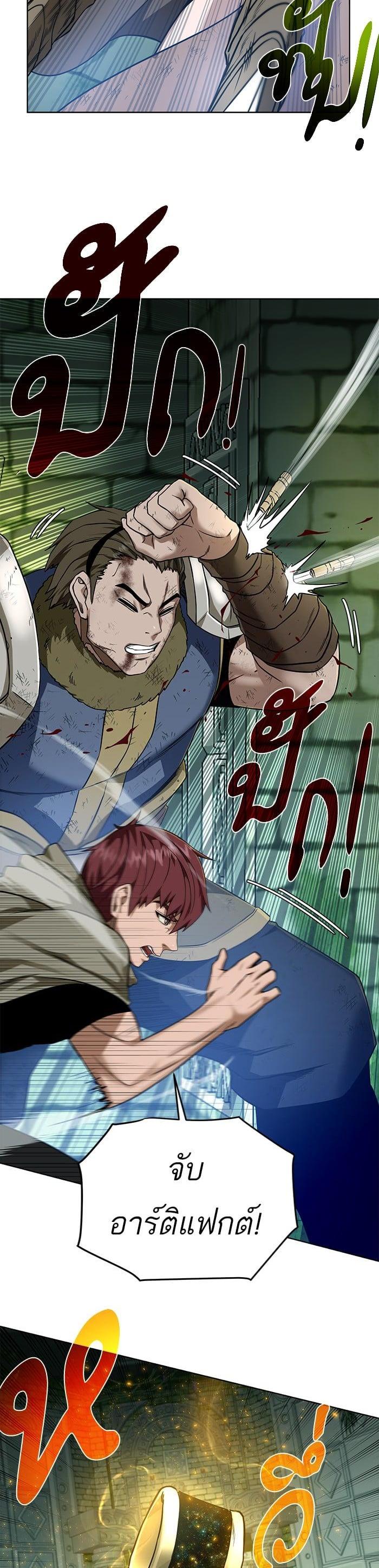 Manga-lc-com อ่านมังงะ อ่านการ์ตูน ออนไลน์ ฟรี Dungeons and Artifacts ตอนที่ 1 2 3 4 5 6 7 8 9 10 11 12 13 14 ฟรี ไม่มีโฆษณา Manga-lc - อ่าน มังงะ อ่าน การ์ตูน ออนไลน์ อ่านมังงะ ฟรี