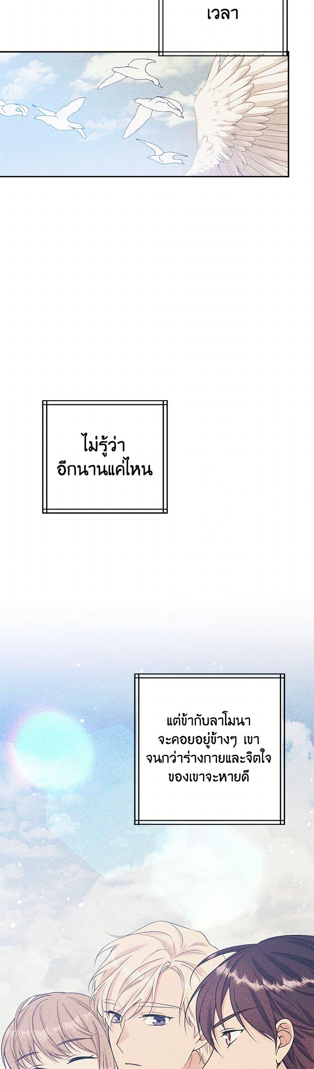 Manga-lc-com อ่านมังงะ อ่านการ์ตูน ออนไลน์ ฟรี My Goal is to Live a Long ตอนที่ 1 2 3 4 5 6 7 8 9 10 11 12 13 14 ฟรี ไม่มีโฆษณา Manga-lc - อ่าน มังงะ อ่าน การ์ตูน ออนไลน์ อ่านมังงะ ฟรี