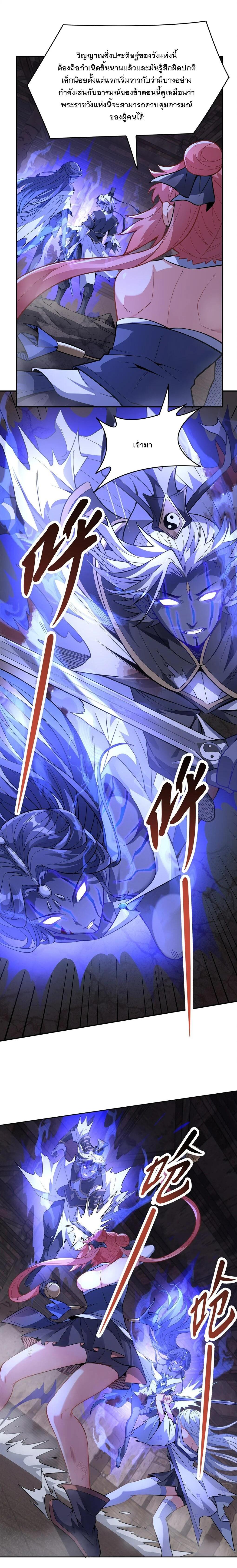 Manga-lc-com อ่านมังงะ อ่านการ์ตูน ออนไลน์ ฟรี My Female Disciples are all Future Masters of the Heavens ตอนที่ 1 2 3 4 5 6 7 8 9 10 11 12 13 14 ฟรี ไม่มีโฆษณา Manga-lc - อ่าน มังงะ อ่าน การ์ตูน ออนไลน์ อ่านมังงะ ฟรี