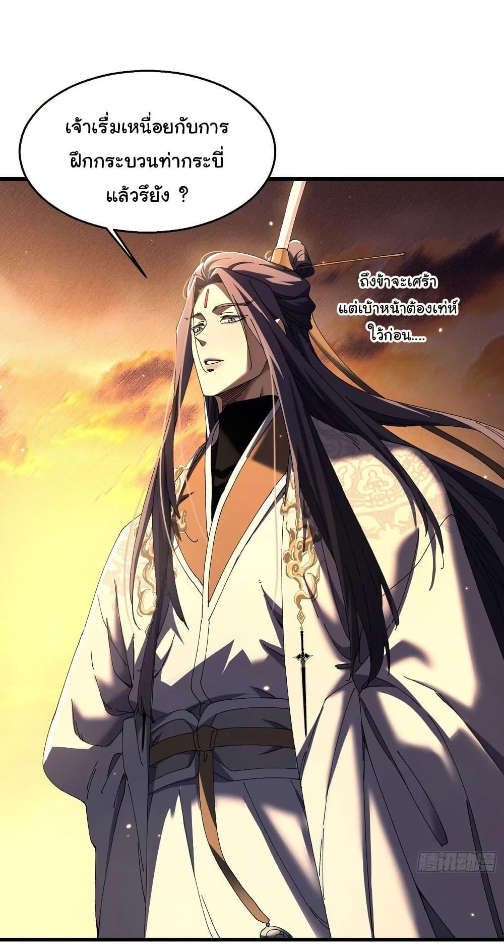 Manga-lc-com อ่านมังงะ อ่านการ์ตูน ออนไลน์ ฟรี Don’t Tell Me You Think Cultivating Immortality Is Difficult ตอนที่ 1 2 3 4 5 6 7 8 9 10 11 12 13 14 ฟรี ไม่มีโฆษณา Manga-lc - อ่าน มังงะ อ่าน การ์ตูน ออนไลน์ อ่านมังงะ ฟรี