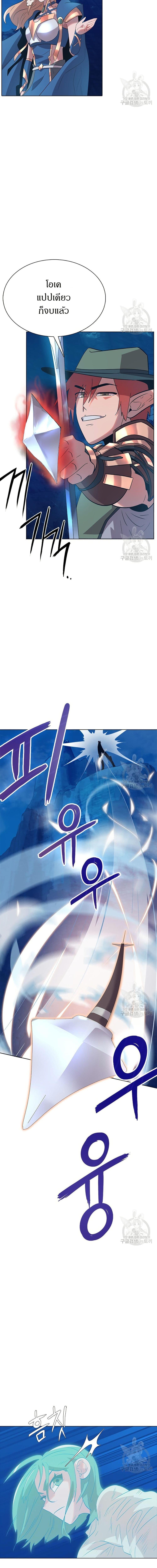 Manga-lc-com อ่านมังงะ อ่านการ์ตูน ออนไลน์ ฟรี The Gaming Expert ตอนที่ 1 2 3 4 5 6 7 8 9 10 11 12 13 14 ฟรี ไม่มีโฆษณา Manga-lc - อ่าน มังงะ อ่าน การ์ตูน ออนไลน์ อ่านมังงะ ฟรี