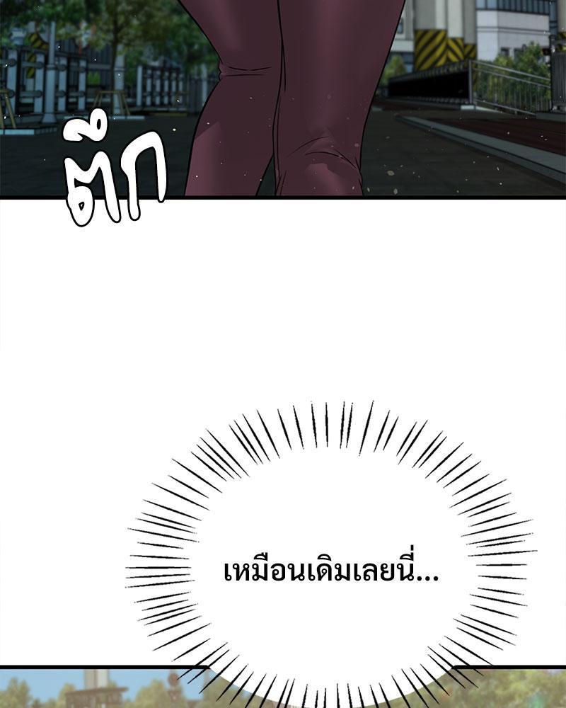 Doujin-Lc- อ่าน โดจิน มังฮวา เกาหลี ญี่ปุ่น จีน แปลไทย Drunk on You ตอนที่ 1 2 3 4 5 6 7 8 9 10 11 12 13 14 ฟรี ไม่มีโฆษณา อ่าน โดจิน Manhwa เกาหลี ญี่ปุ่น จีน เรามีครบ คัดมาให้เน้นๆ โดจิน 18+ รับประกันความฟินโดย  Doujin Lc